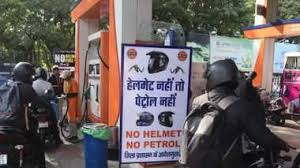 भोपाल में 1 अगस्त से लागू नया नियम: बिना हेलमेट नहीं मिलेगा पेट्रोल और CNG, पहले दिन समझाइश का दौर
