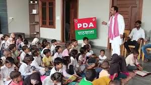 भदोही: स्कूल में 'PDA पाठशाला' चलाना सपा नेताओं को पड़ा महंगा, कई धाराओं में केस दर्ज