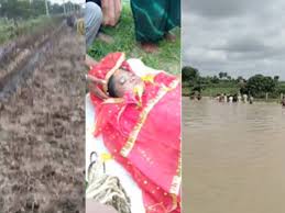 रीवा: सड़क नहीं, पुल पर जलभराव; समय पर इलाज न मिलने से गर्भवती महिला की मौत, सिस्टम पर उठे सवाल