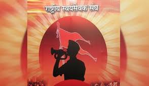 पंचायत चुनाव से पहले आरएसएस का बड़ा संगठनात्मक बदलाव, यूपी में 60 से अधिक जिला प्रचारक बदले